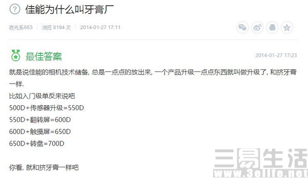 QQ截图20161101142130 (2).jpg